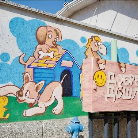 къща за гости,, зафир,,